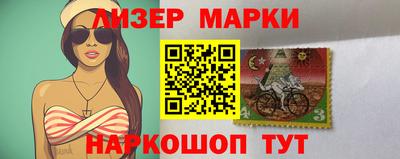 наркотики Конаково