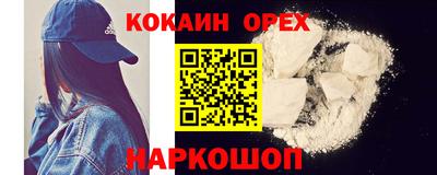 мет Кинель