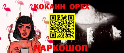 соль ск Коммунар