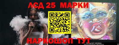 MDMA Комсомольск-на-Амуре