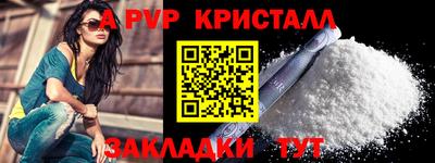 наркотики Конаково