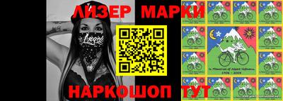 PSILOCYBIN Кимры
