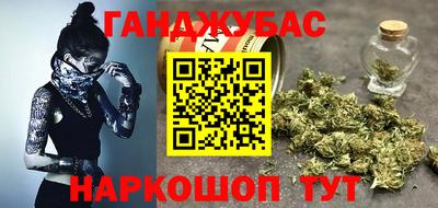 мет Кинель