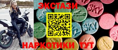 соль ск Коммунар