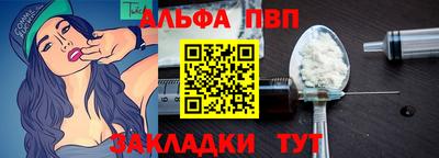 мет Кинель