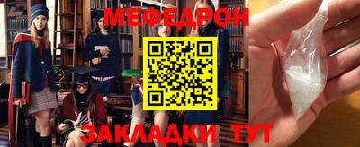 MDMA Комсомольск-на-Амуре