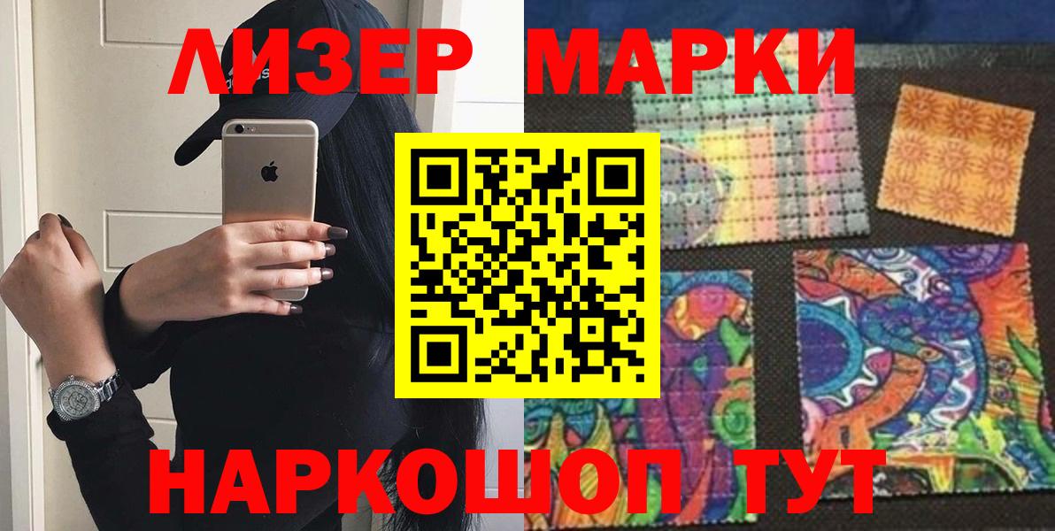 LSD-25 экстази кислота  Вход с VPN  LSD-25 экстази кислота  Энгельс 
