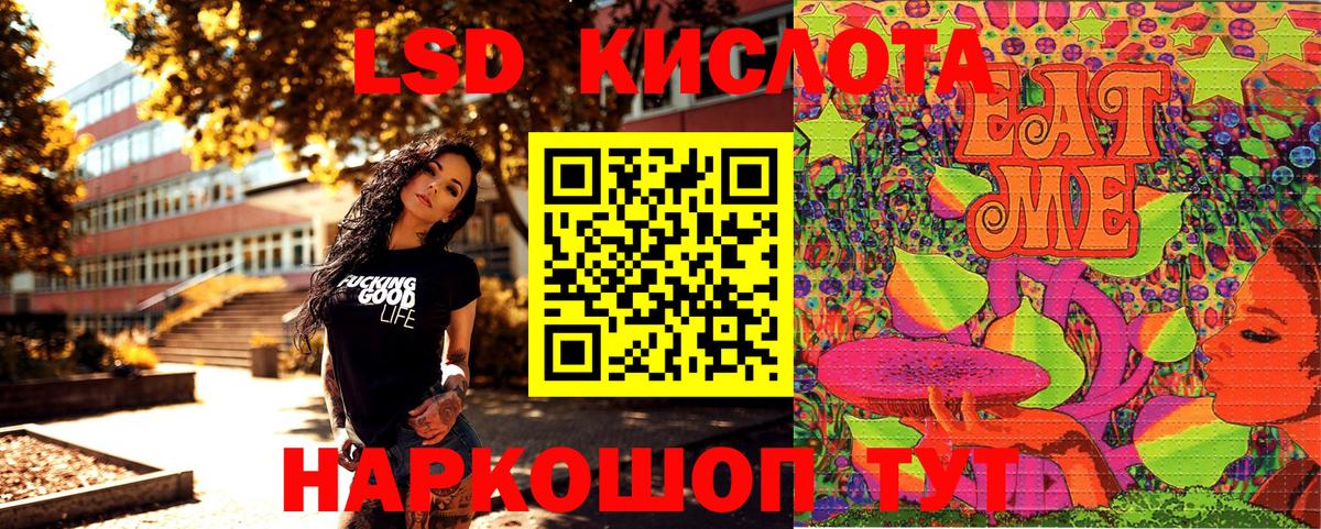 Энгельс  купить   Вход с VPN  Марки N-bome 1,5мг 