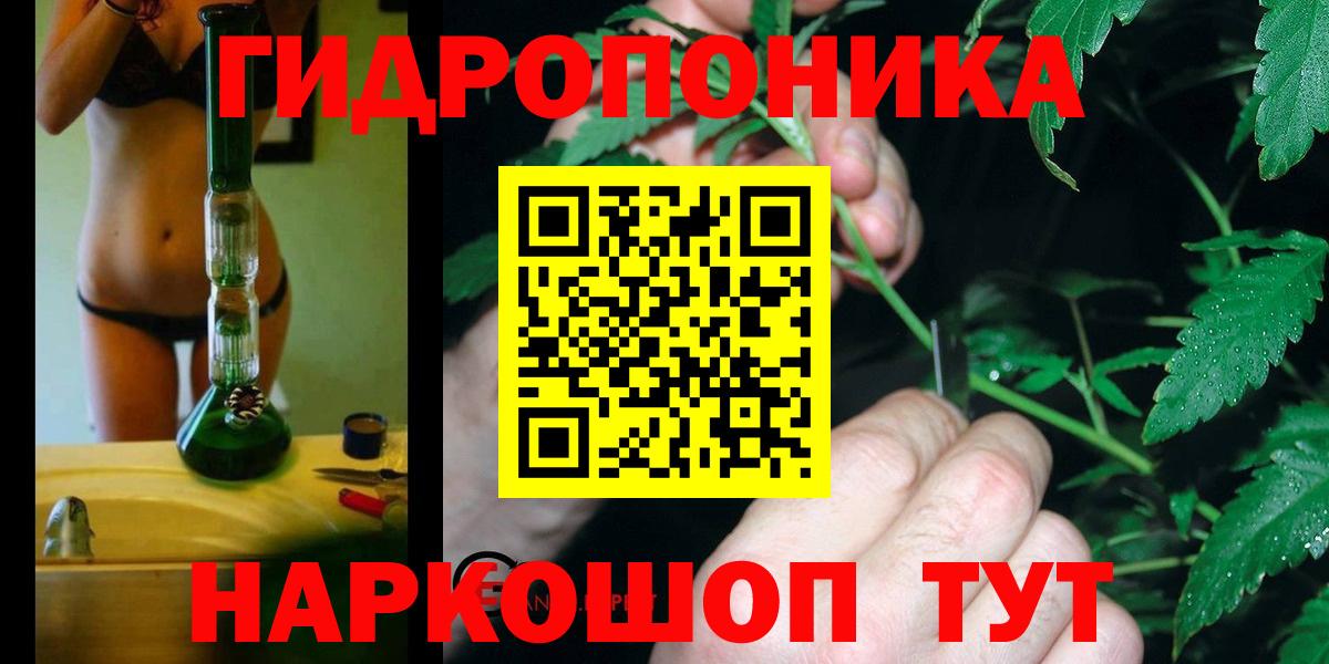 Шишки марихуана индика  Вход с VPN  МАРИХУАНА MAZAR  Энгельс 